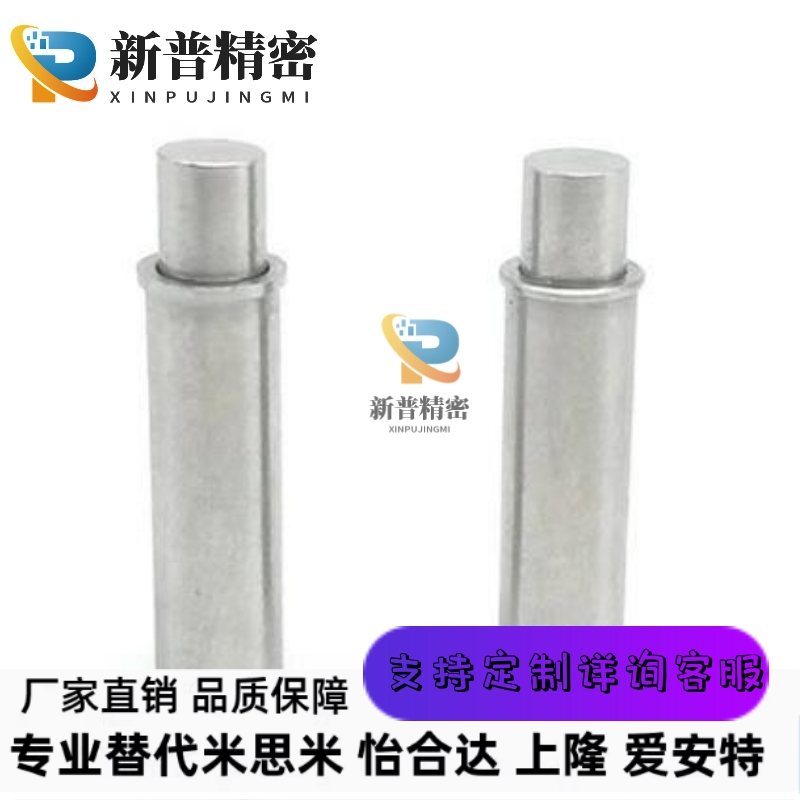 MPFH1.5 2 3 4 5光身定位锁销 销平头型ZAS11重载型小径弹簧柱塞