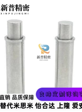 MPFH1.5 2 3 4 5光身定位锁销 销平头型ZAS11重载型小径弹簧柱塞