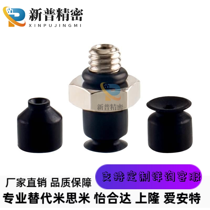 SMC气动真空吸盘工业ZP3-T06/T04/T10/T08/T16/T13UMGN/UMGS-A5