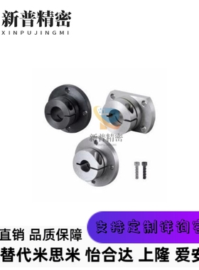 STHWIR支座02/06/11/12/16/D16/D15/D20/D25/D30/D40GBE01导向轴