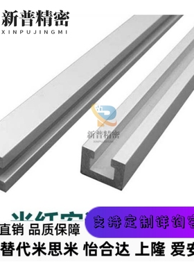 SENA3 SENCK3 ATS05-619/609 AML71-C光电开关安装槽材光纤安装座