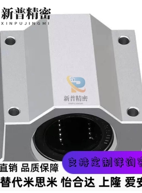 LHBBN LHBBWN LHBBLN10 12 16 20 25 30 35 40 50L G H固定座组件