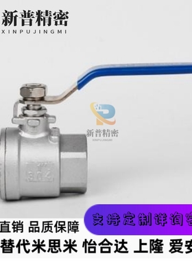 BSFFA球阀C-BSCSF15A-25A/BRTKB10A/BSFFB20A/BSFF/BSFFS/BRTKA8A