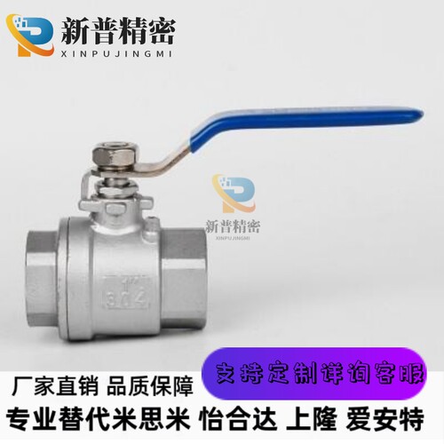 BSFFA球阀C-BSCSF15A-25A/BRTKB10A/BSFFB20A/BSFF/BSFFS/BRTKA8A