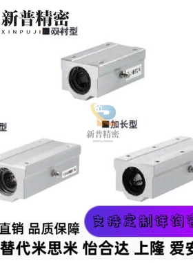 直线轴承座 滑块加宽 双衬型LHBBW LHBBWF LHBBN12 16 20 25 30