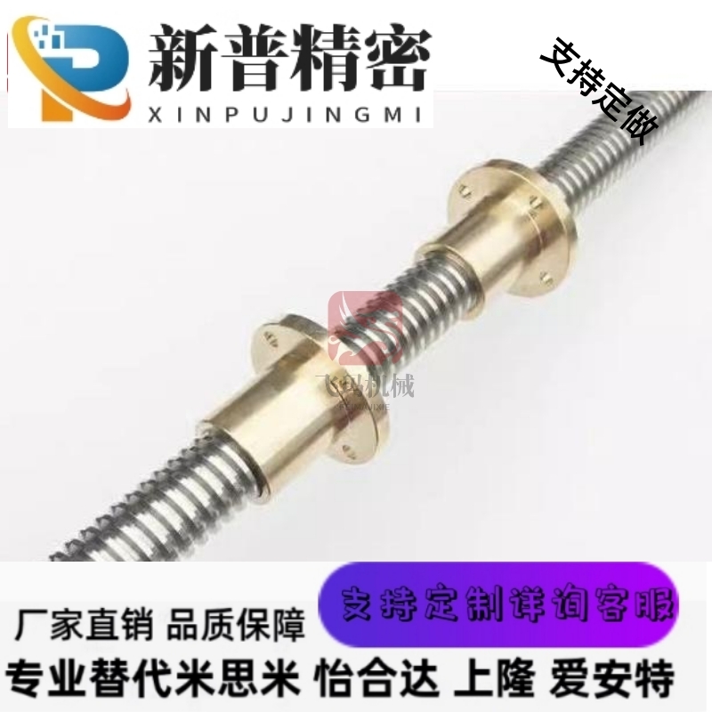 梯形丝杆螺母 LJP61 63-d10 d12 d14 d16 d20 d22 d25 d28 d32