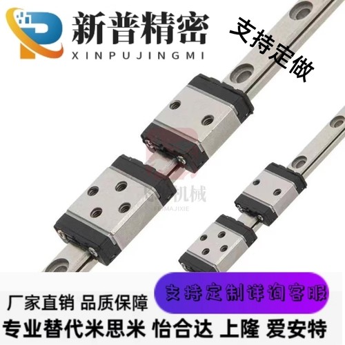 微型直线导轨SE2BD13-120/145/170/195/220/245/SE2BD13-270