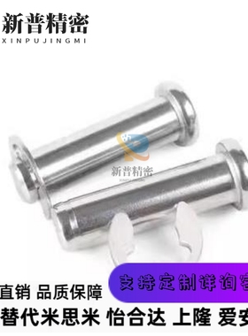 HCDGH HCCGH3/4/5/6/8/10-10/12/14/15/18/20/22/24/25/30铰链销