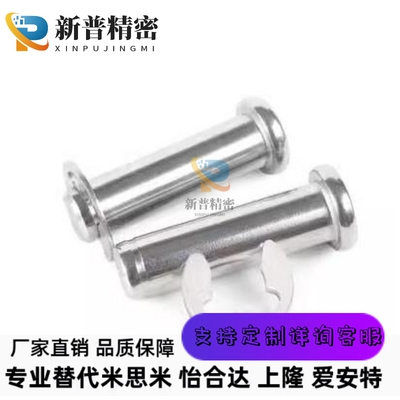 HCDGH HCCGH3/4/5/6/8/10-10/12/14/15/18/20/22/24/25/30铰链销