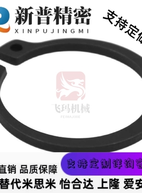 替代C型扣环卡簧STWN3/4/5/6/7/8/10/11/12/13/14/15/16/17/18/19