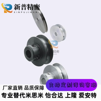 圆皮带滑轮MBR MBRM MBRA50 60 80 100 120-4-H-P5 6 8 10 12 15