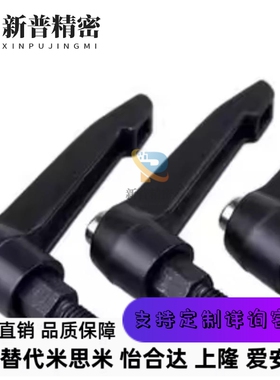 把手CLDFC6-7/CLDM8-16/20/25/32/40/50-B可调手柄m5/10/CLCM8/12