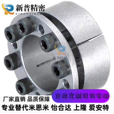 MLMP38 40 42 45 48 50 55 60 65免键轴衬胀紧套标准型轴套