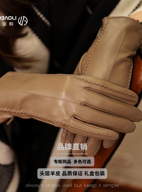 小羊皮真皮手套女款秋冬季保暖加绒加厚骑行开车时尚触屏高档手套