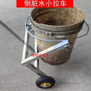 水垃圾拉车小推车漆拉免提自流平胶脏家用桶省力工地倒加厚水泥