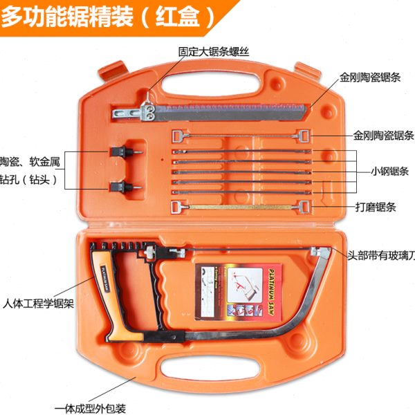 鬼迷你家用魔线木手工锯锯子多功能锯锯锯魔术DIY锯子钢丝木工锯