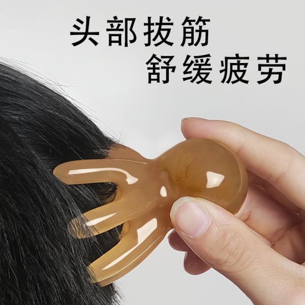 】疗爪 按摩梳梳八爪2个头装【防掉发疏通利秒杀经络福章鱼