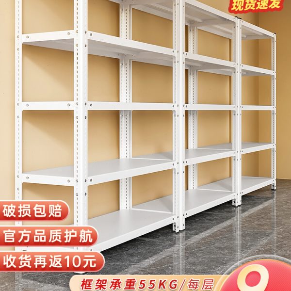 超市货架储物架展示架多层角钢仓库阳台置物架铁架子家用仓储落地
