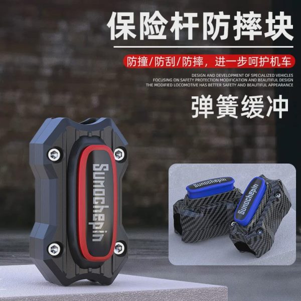 防保护刮胶架杆保险通用前护胶支架胶改装配件机车防摔缓冲护杠