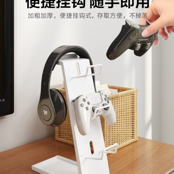 收纳二合一ps4支架展示架xbox5手机游戏手柄switch通用挂架ps耳机