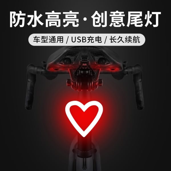 公路车尾灯骑行装备配件行单车山地自行车山地车夜灯充电警示创意