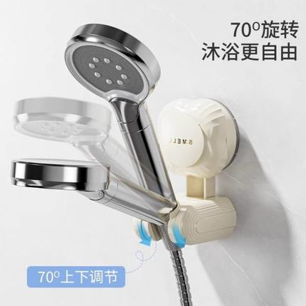 淋浴喷头花洒支架神器固定家用浴室吸盘可移动沥水免打孔儿童底座