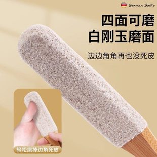 刮打磨磨脚神器去死皮老器家用磨脚石脚底修脚脚茧搓脚板皮脚后跟