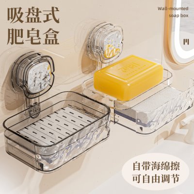 优沥水壁挂上收纳肥皂盒香皂盒免打孔吸盘式勤墙面水池双层置物架