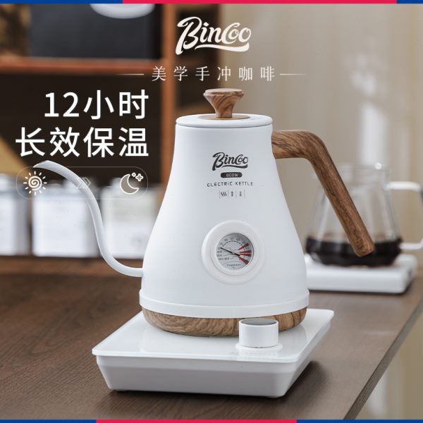 挂烧水壶温oo耳手冲壶不锈钢手冲咖啡壶温控c控Bin手冲咖啡套装