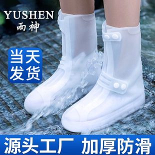 硅胶防水雨靴秋冬雨鞋 男外穿女款 下防雨加厚耐磨鞋 套雨天防滑水鞋