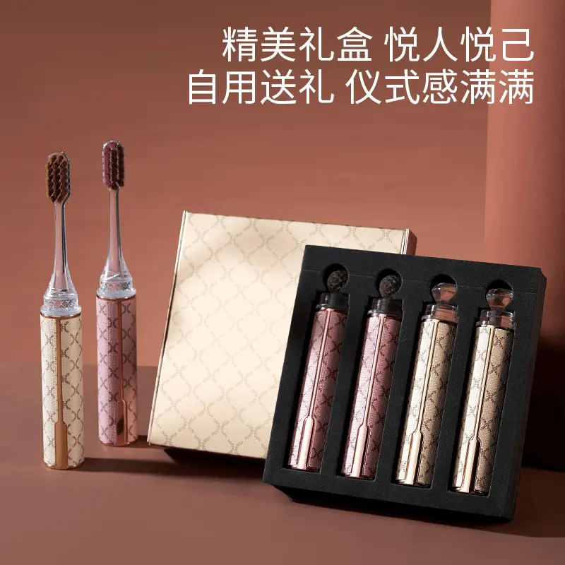 【下单立减50】口红式牙刷女士家用折叠护龈洁齿孕妇月子可用ZP
