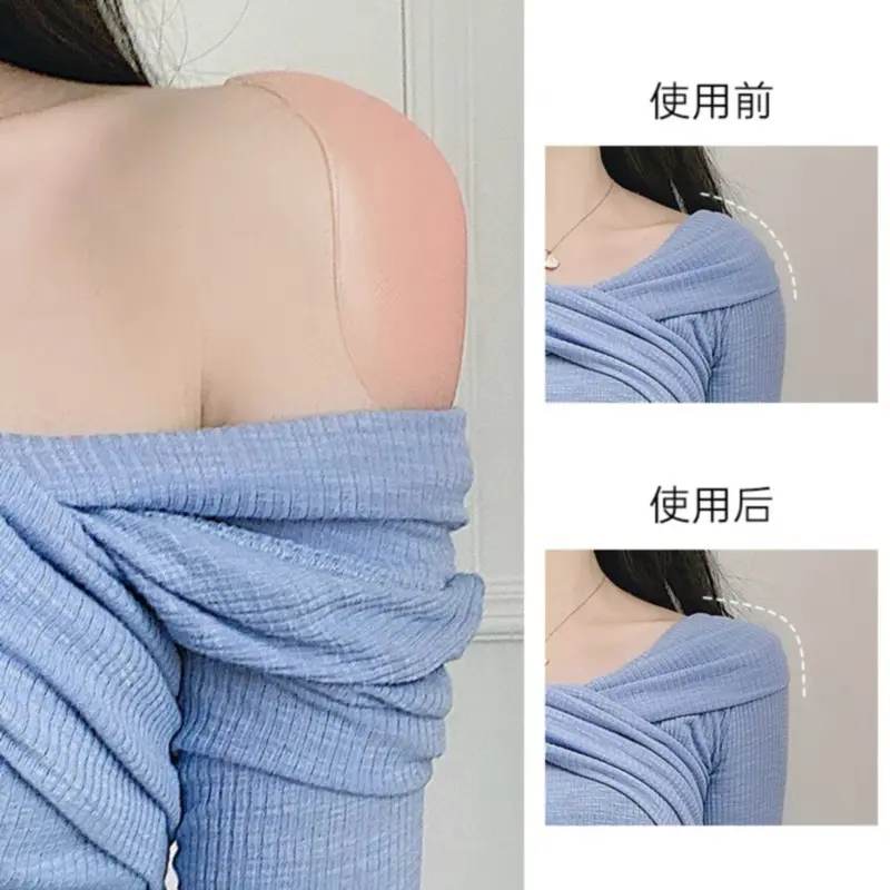 【下单立减50】硅胶亲肤隐形美肩垫肩贴溜肩滑肩塑形省钱风XJ