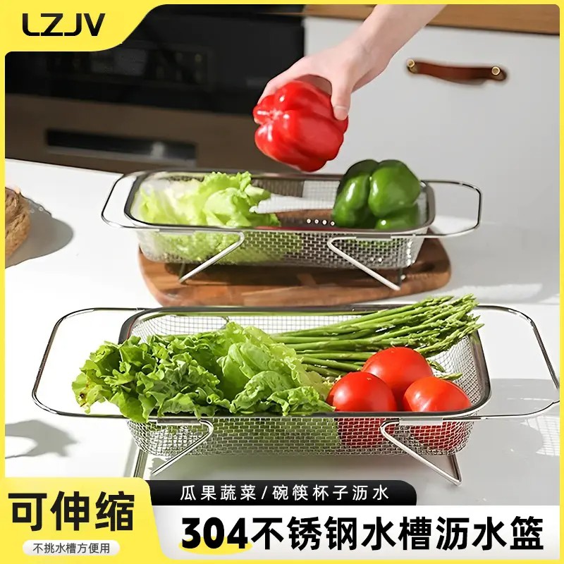 【下单立减50】加粗加厚伸缩沥水不锈钢洗菜水池置物架厨房碗ZC