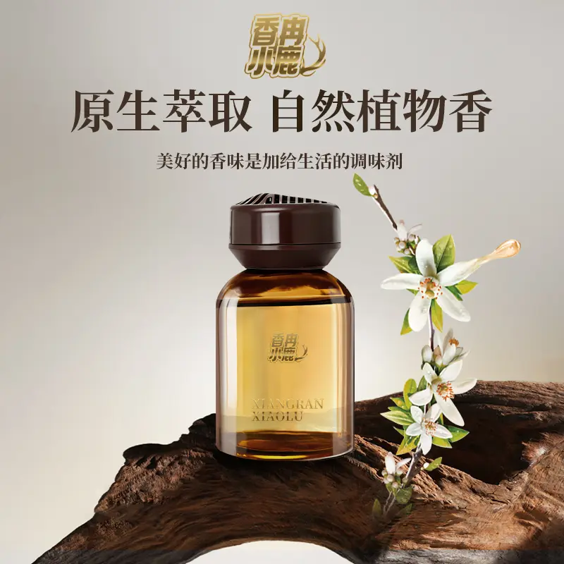 【下单立减50】见山高级感车载香薰轻奢香水车内持久留香男女HX