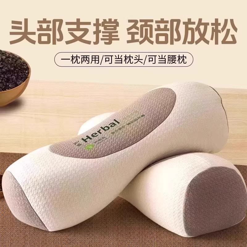 【下单立减50】全荞麦填充枕芯 四季通用全荞麦枕头牵引腰椎枕XJ