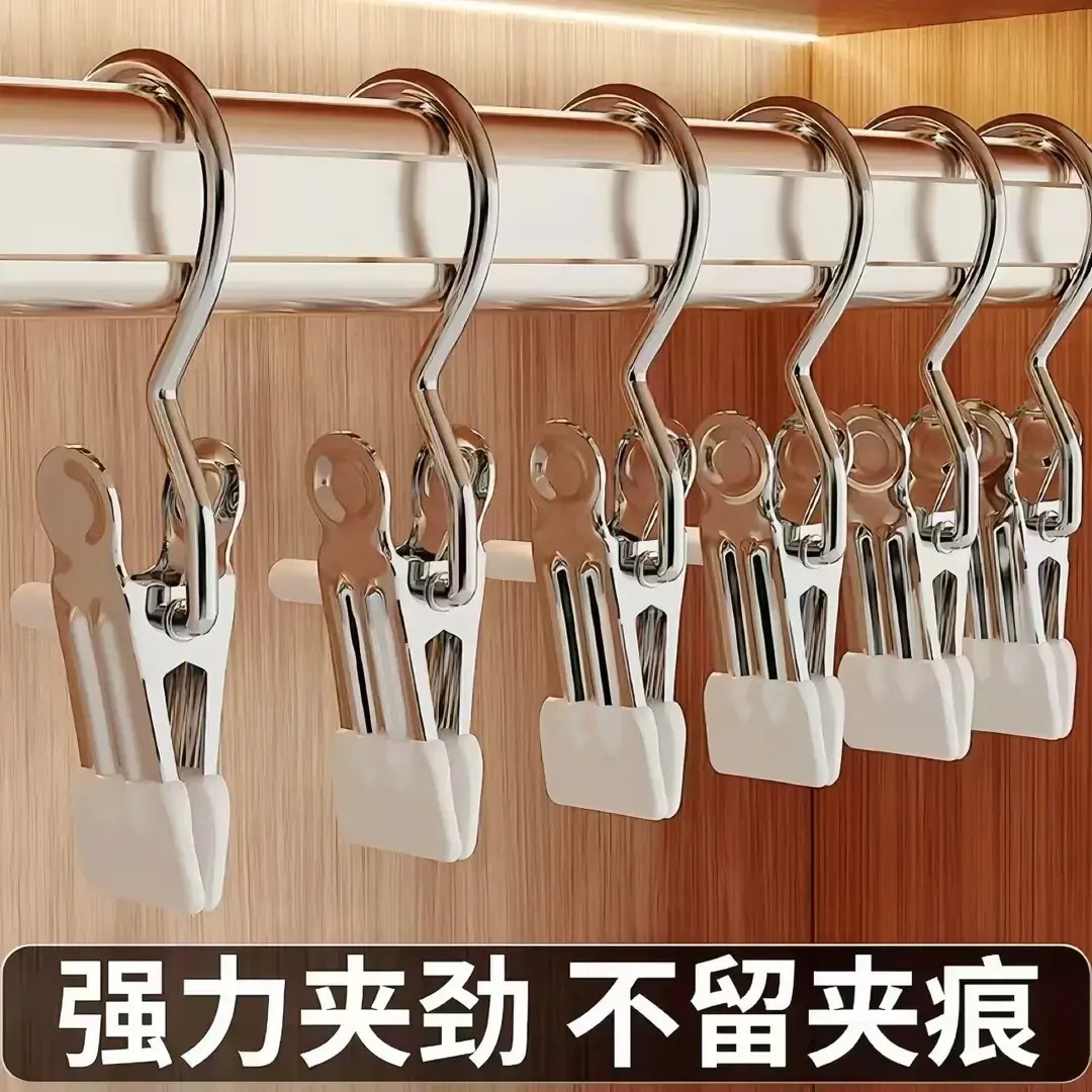 【下单立减50】新款多功能带挂钩3字夹子帽子收纳神器裤子裤袜ZP