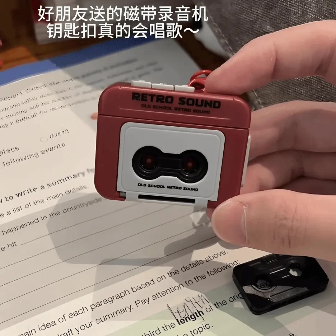 【下单立减50】磁带录音机钥匙扣迷你复古收音机会唱歌的音乐盒HX
