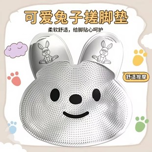 兔兔造型硅胶按摩脚垫浴室搓脚防滑去死皮淋浴房XJ 下单立减50