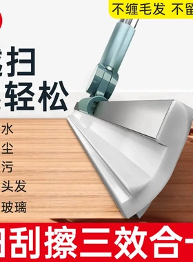 【下单立减50】魔术扫把刮水拖地干湿两用地刮厕所浴室卫生间WB