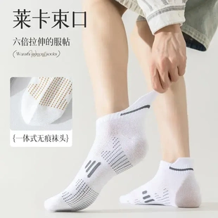 【下单立减50】男士纯棉袜子春秋夏季防臭吸汗运动袜低帮浅色ZQ