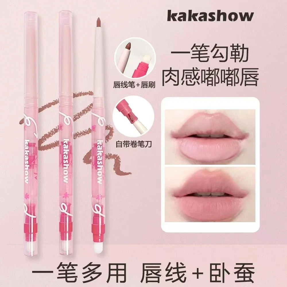 【下单立减50】雾感嘟嘟唇线笔提亮卧蚕便携护唇持久多效防水HX