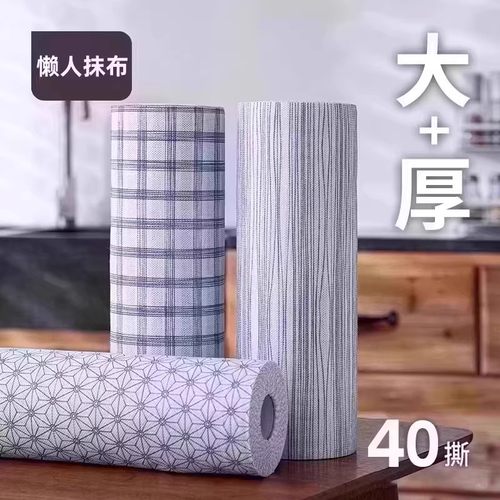 【下单立减50】懒人抹布干湿两用厨房碗布一次性吸水无纺布碗巾PX