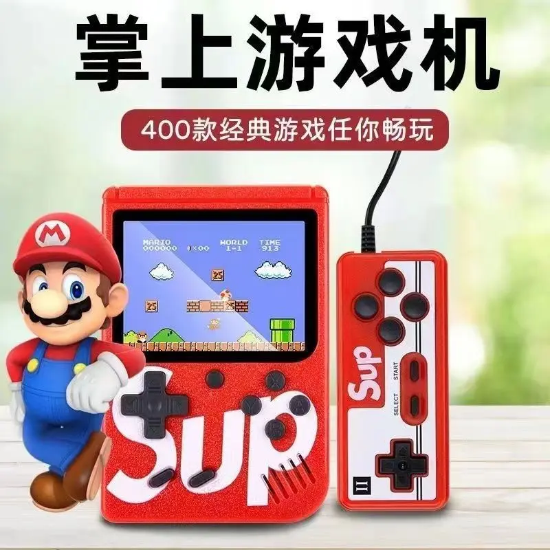 【下单立减50】新款双人400合1掌上游戏机SUP掌机怀旧经典游戏XJ