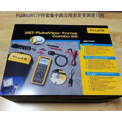 。福禄克FLUKE289C高精度数字万用表F287C/F289FVF原装美国进口套