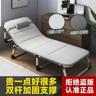 折叠床可躺单人床家用午睡神器上班族午睡床陪护床行军床便携躺椅