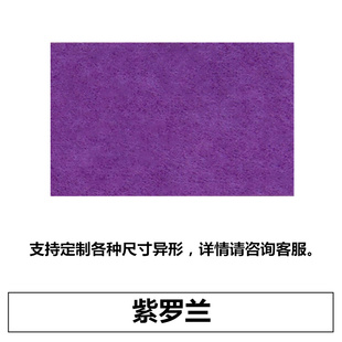 定制彩色毛毡板墙毡软木板照片墙贴背景板学校幼儿园展示板留言i.