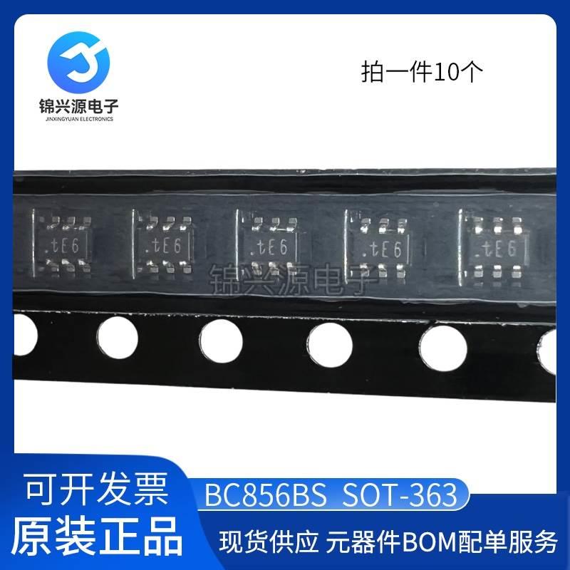 丝印tE6/tE5 BC856BS BC846BS SOT-363 65V100mA 双PNP/NPN三极管