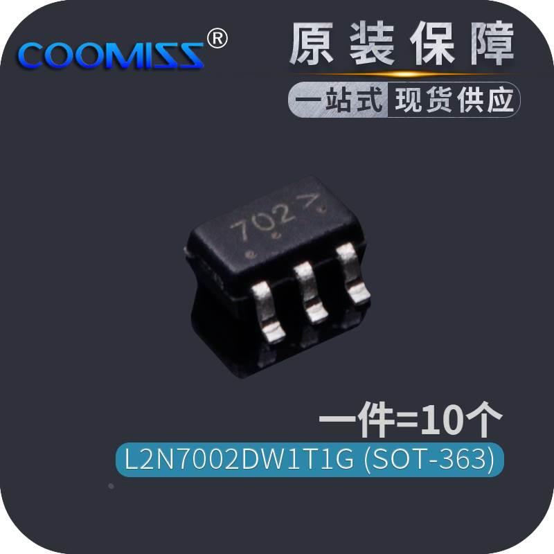 原装MOSFET场效应管 L2N7002DW1T1G SOT-363 贴片双N沟道(带ESD)*