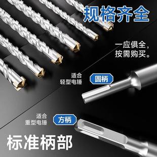 冲击钻钻头十字电锤穿墙打混凝土加长冲击钻头圆方柄电锤过墙转头