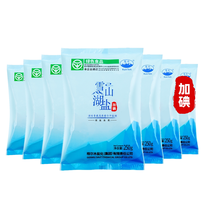 昆仑天然青海湖盐加碘食用盐家用无抗结剂食盐调味料批发炒菜咸盐
